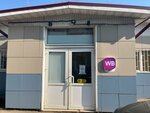 Wildberries.ru (mikrorayon Skhodnya, Michurina Street, 25), point of delivery