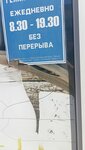 Сырный дворик (Orenburg Region, Buguruslan, Krasnogvardeyskaya Street), lechería