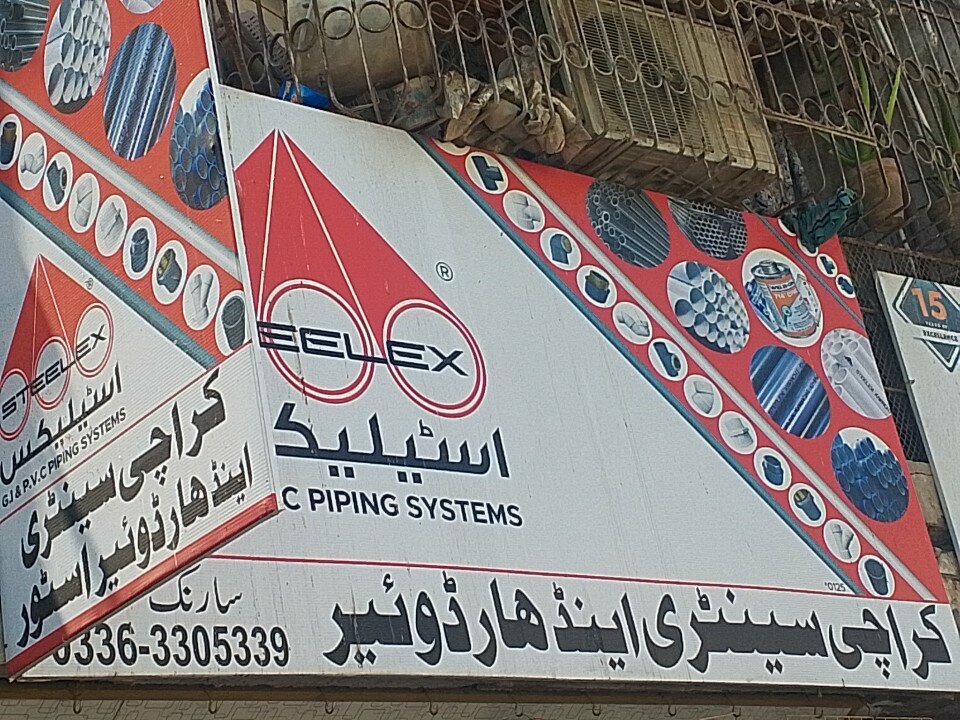 Electronic goods store Karachi, Karachi, photo