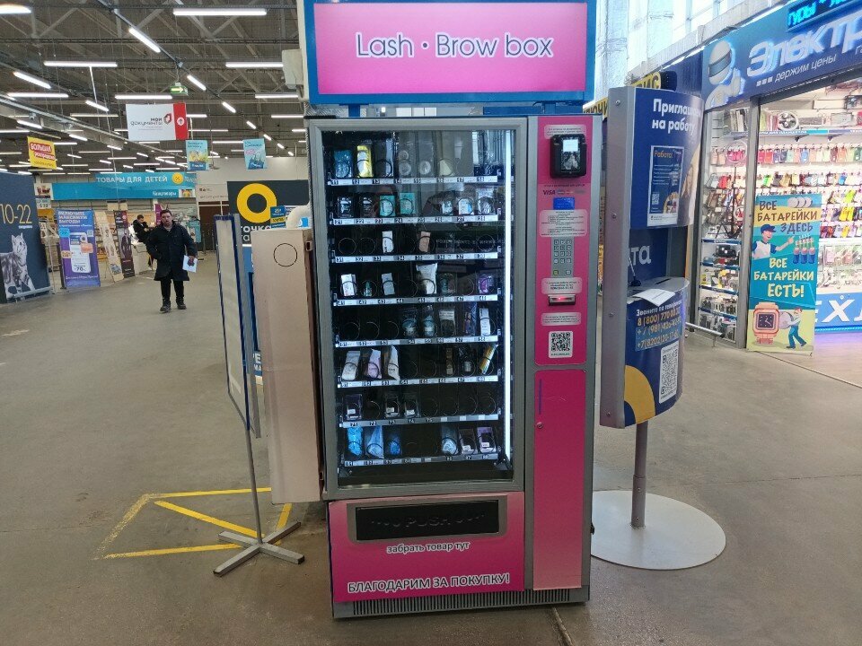 Eyebrow and eyelash salon Lash brow box, Cherepovets, photo