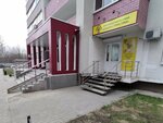 Туки-Туки (Olimpiyskiy bulvar, 14), club para niños y adolescentes