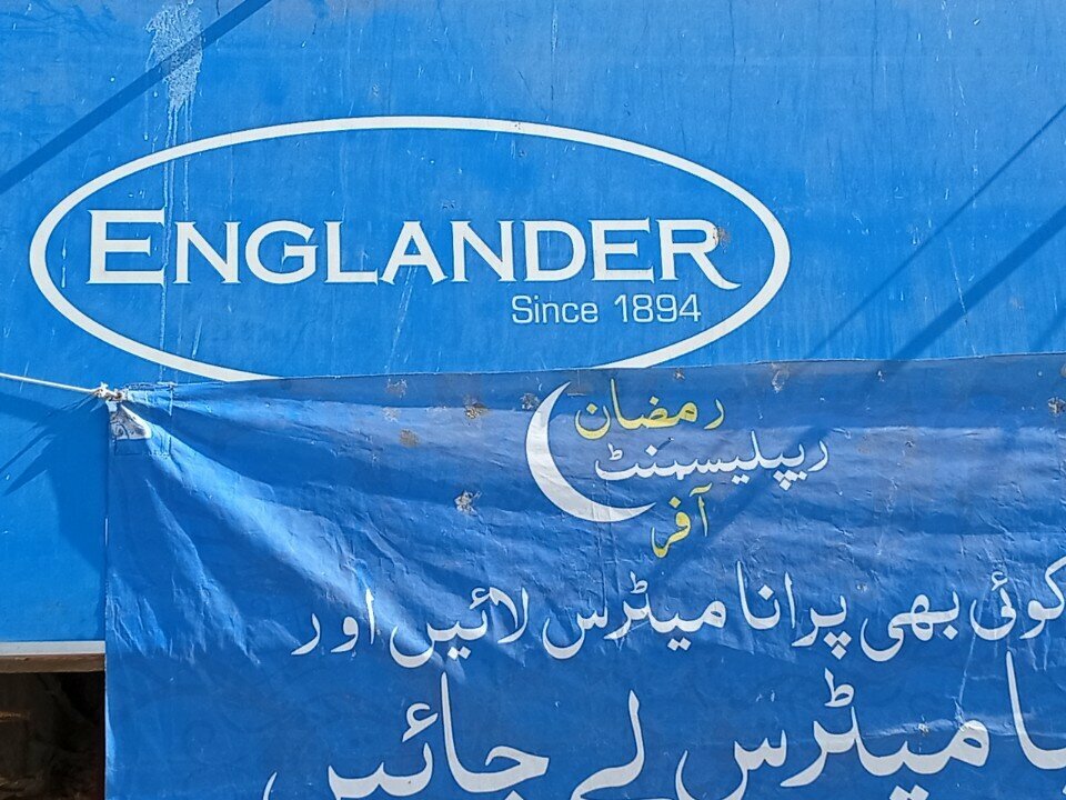 Thermal insulation materials Englander, Karachi, photo