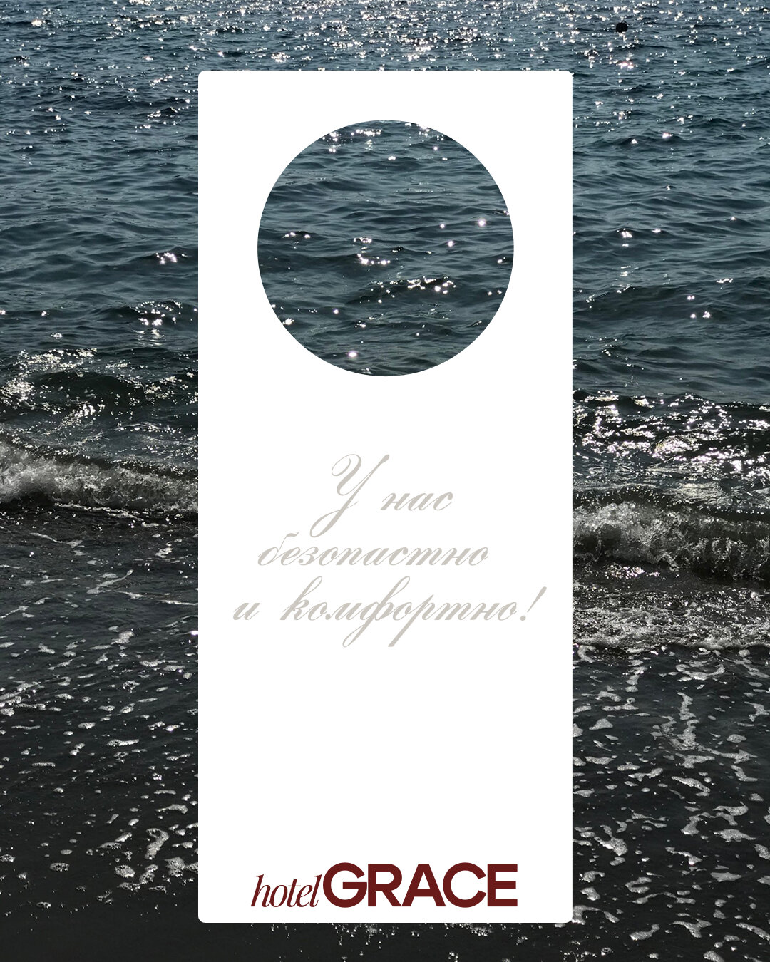 Фото Hotel Grace