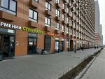 Налей воды (posyolok gorodskogo tipa Bobrovo, Krymskaya Street, 1), water store