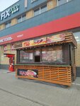 Grab & go (Voinov-Internatsionalistov Street, 25В) ، وجبات سريعة