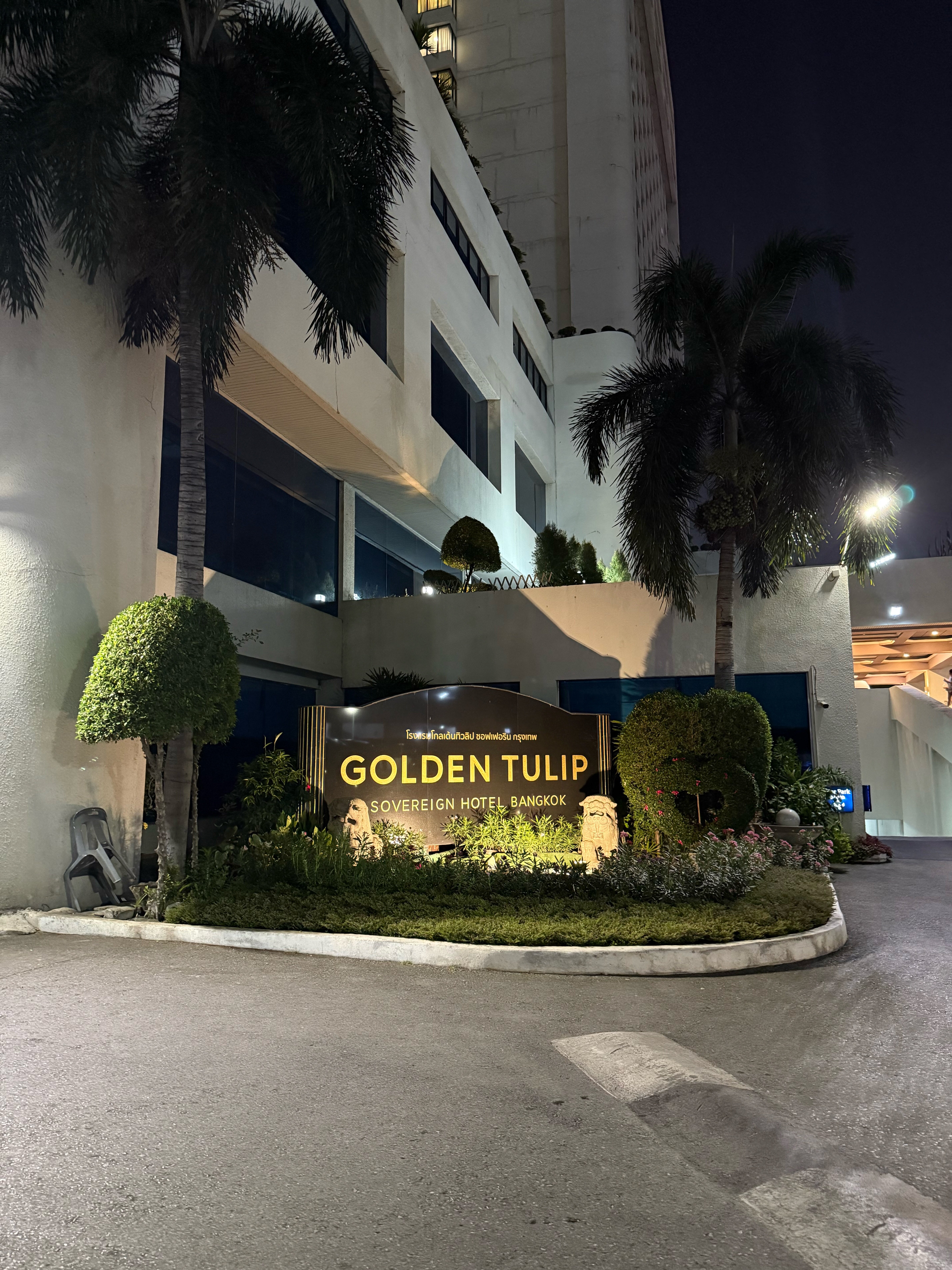 Фото Golden Tulip Sovereign Hotel