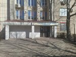 Гранд мастер (9th Maya Street, 21), beauty salon