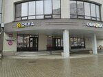 Окна (Kaluzhskaya Street, 24А), ventana