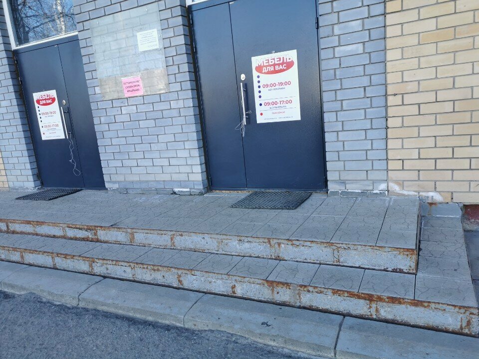 Banking service point Otp-bank, Yoshkar‑Ola, photo