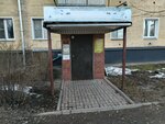 Kirovskaya oblastnaya obshchestvennaya organizatsiya pchelovodov Vyatka (Kirov, Lomonosova Street, 33), organización pública