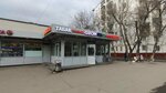 Табак (Yunykh Lenintsev Street, 43/33с2), tobacco and smoking accessories shop