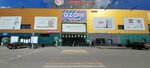 Империя плюс (Kokhomskoye Highway, 1Д), clothing store