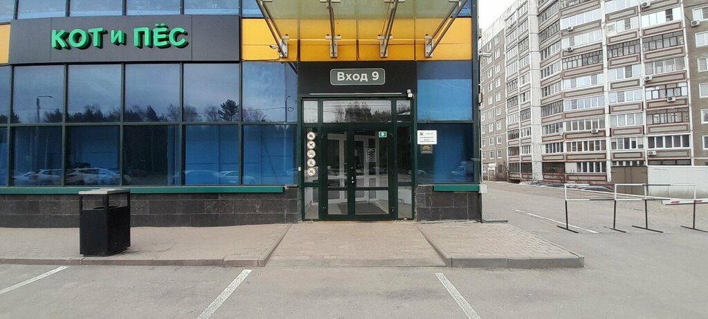 Point of delivery Avito, Ivanovo, photo