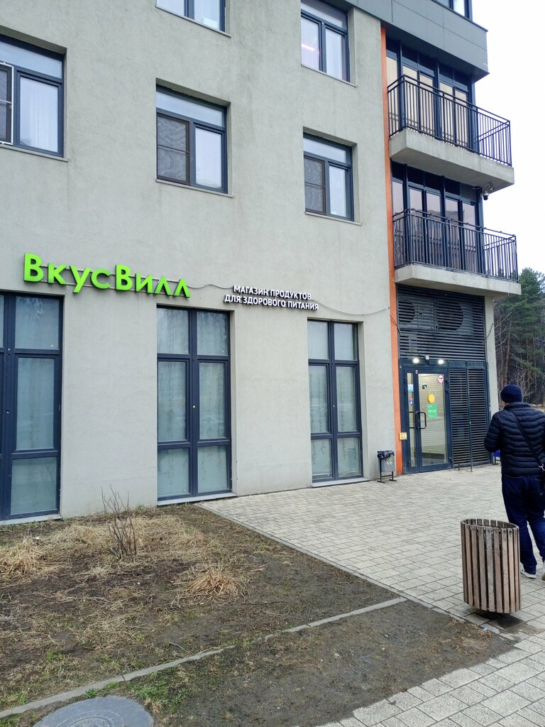 Purchase of recyclables Пункт батареек, Kotelniki, photo