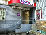 Azoda hair (Klyazminskaya Street, 4), hairdresser