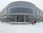 Техно-Станция (Lenina Avenue, 33А), electronics store