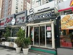 Gicir Pide & Lahmacun (İstanbul, Bağcılar, Maslak Cad., 10/1B) ، مطعم