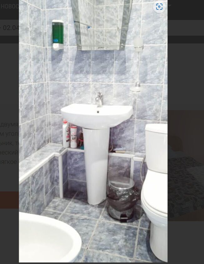 Фото Smart Hotel КДО Пенза