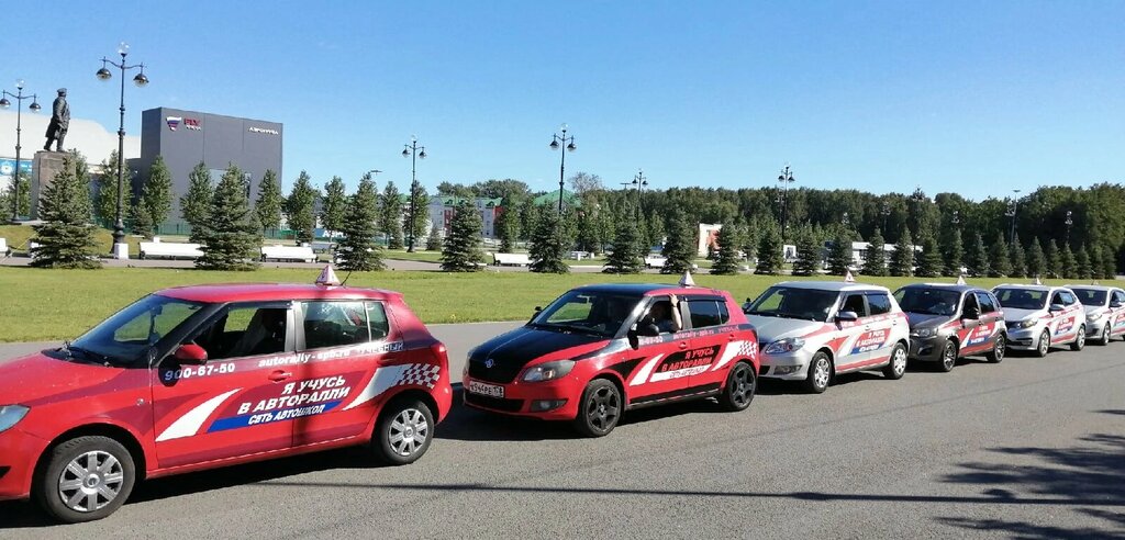 Driving school Autoschool Autorally, Saint Petersburg, photo