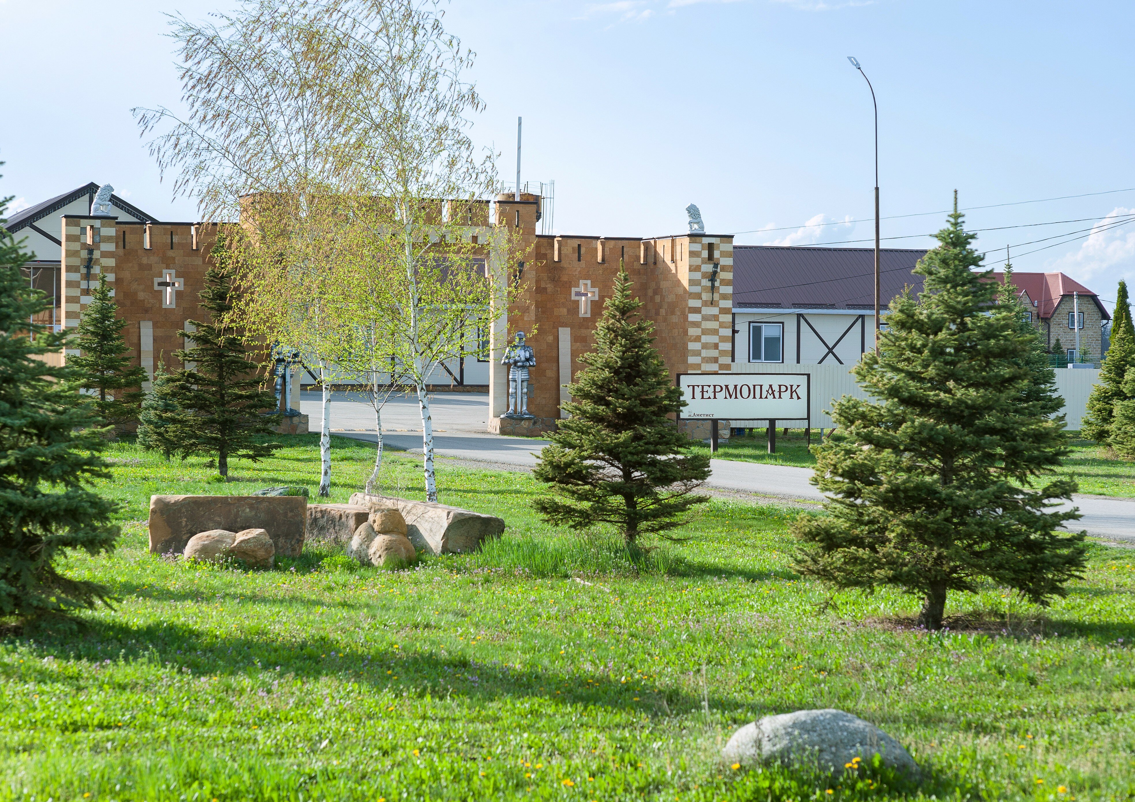 Фото Термопарк