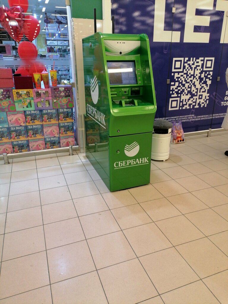 ATM СберБанк, Murmansk, photo
