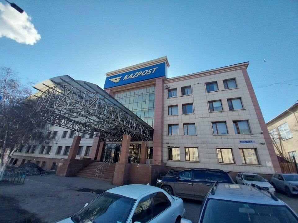 Currency exchange Kazpost, Astana, photo