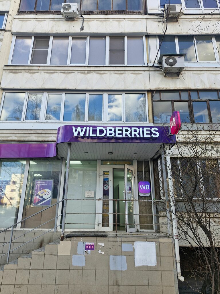 Power bank rental Energo, Tula, photo