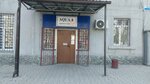 Aqua Lab (Molodaya Gvardiya boulevard, 37), laboratorio médico