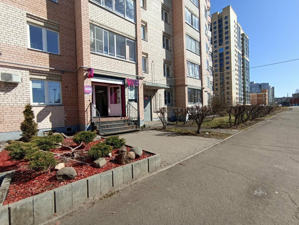 Point of delivery Wildberries, Yaroslavl, photo