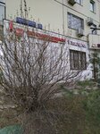 BeeTex (Vasiltsovsky Stan Street, 5к1), textile company