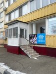 СК грандмастер тхэквондо (pereulok Stepana Razina, 15), sports school