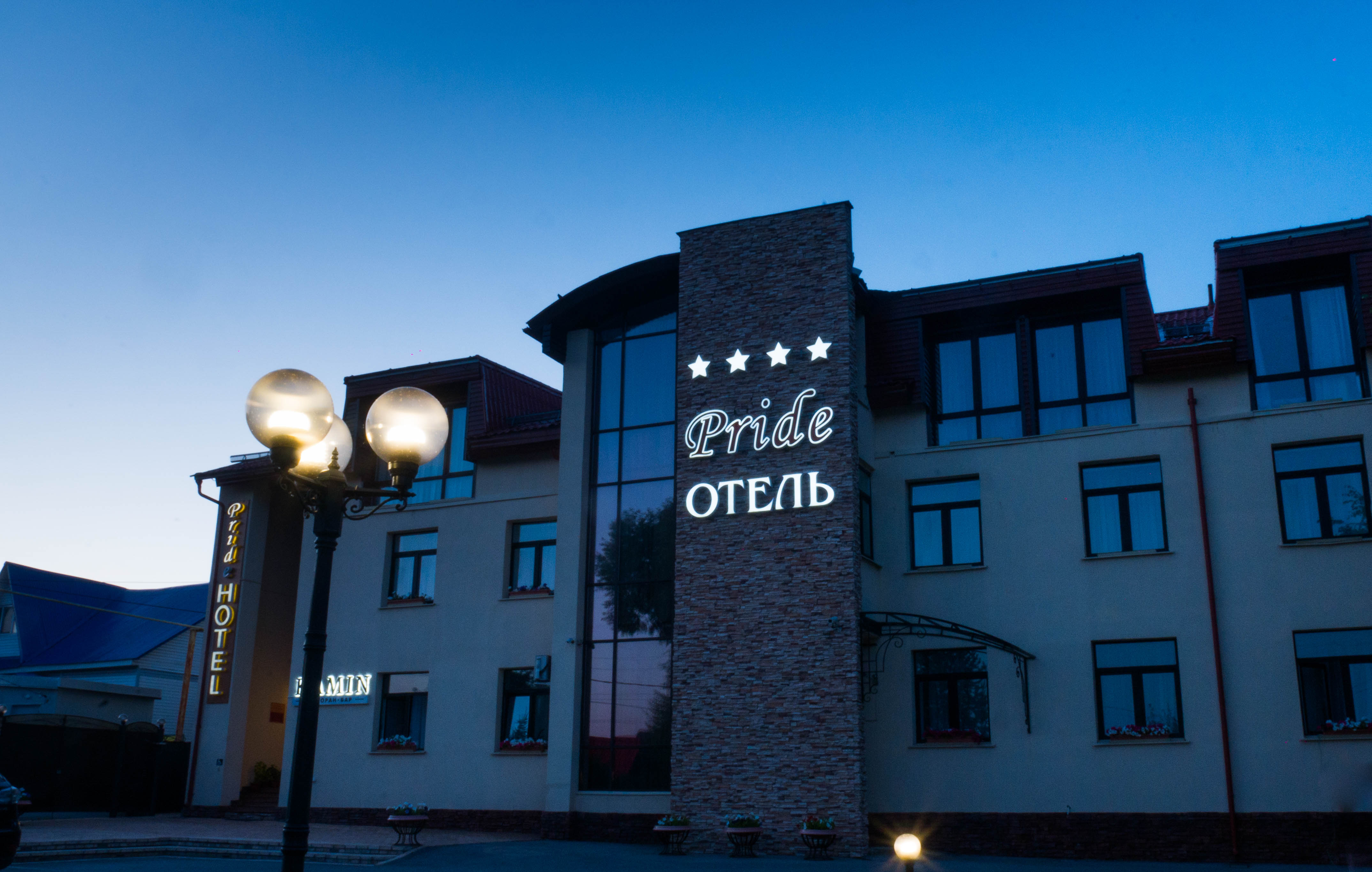 Фото Pride Hotel