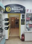 Lombard Zolotoy (Lenina Avenue, 14), pawnshop