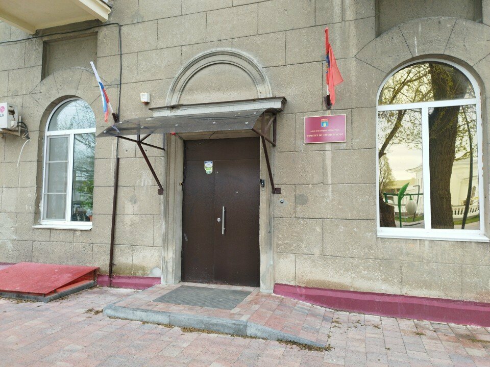 إدارة حكومية Volgograd Administration Construction Committee ، فولغوغراد، صورة