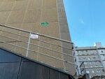 Rosgosstrakh Bank, bankomat (Petrozavodsk, Rovio Street, 12А), atm