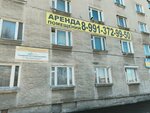 Экоспас (Kuznetskiy prospekt, 83А), search and rescue