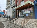 Студия эстетической косметологии Елены Соболевской (Frunze Avenue, 39), cosmetology