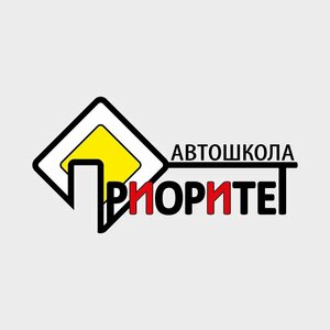 Логотип автошколы «Приоритет»