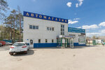 Mobil 1 Centr (Traktovaya ulitsa, 2Б), car service, auto repair