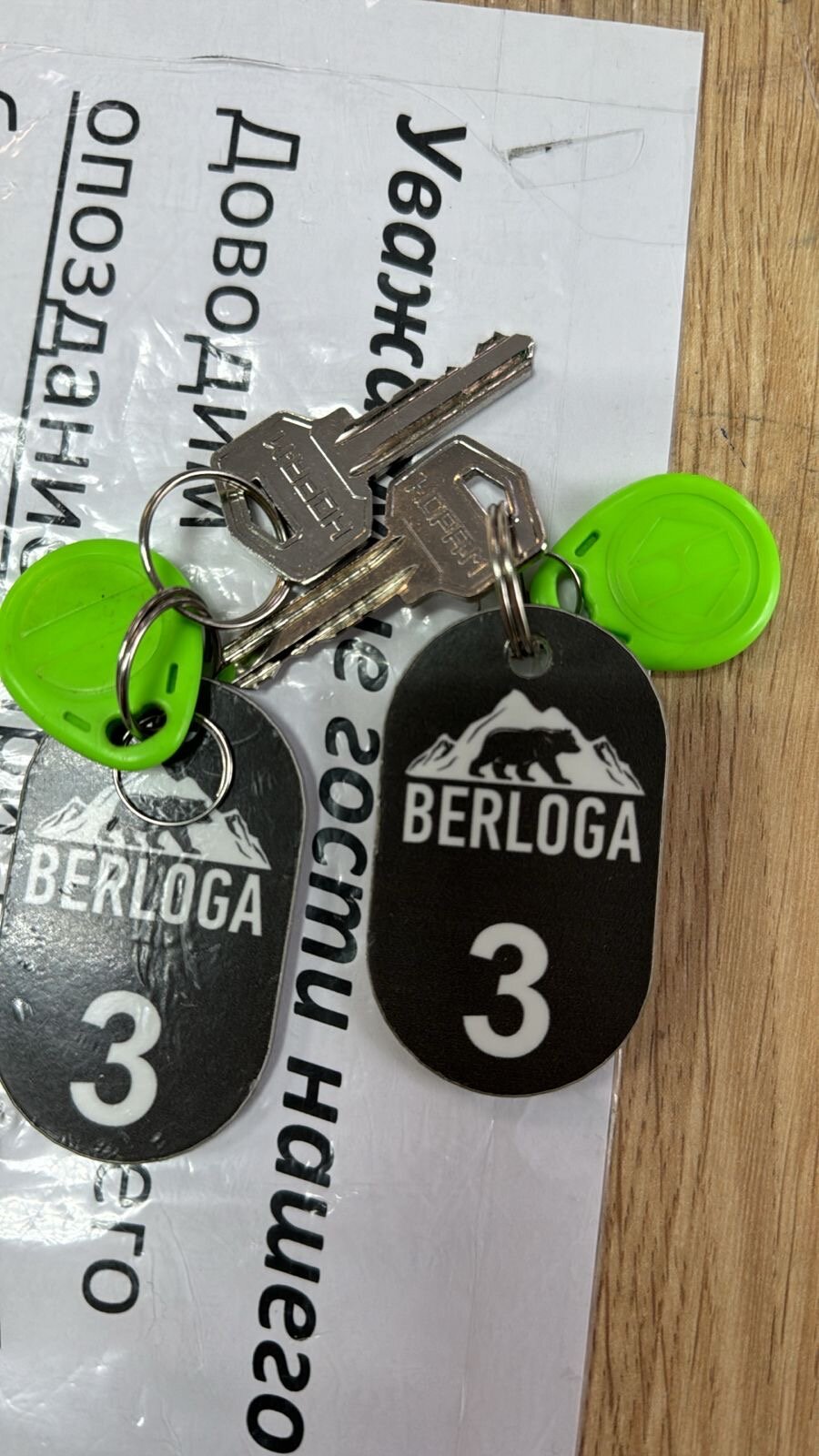 Фото Берлога