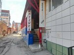 Siberian Sound Service (Nikitina Street, 17), audio and video devices repair