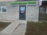 Apple dental clinic (Mánshúk Mámetova kóshesi, 8), dental clinic