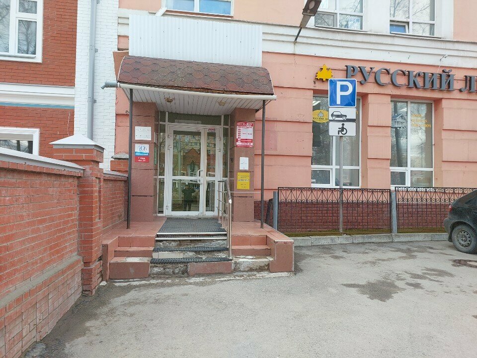 Landscape design Ам Терра Верде, Perm, photo