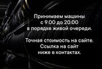 Good Wheel (Volkhonskoe Highway, 28) ، تركيب وتصليح الإطارات
