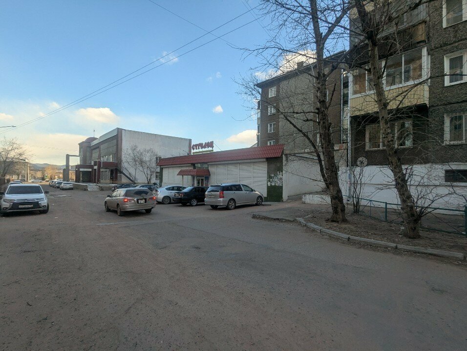 Ремонт и пошив обуви