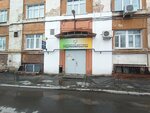 Hvala (Pushkina Street, 9А), empresa de ti
