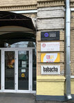 Фотостудия предметной фотографии Марии Макаровой (Komsomolskiy Avenue, 7), photo studio