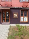 Салон красоты (Moskovskaya Street, 7Б), beauty salon