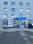 General Test (Shaumyana Street, 83Б), certification center