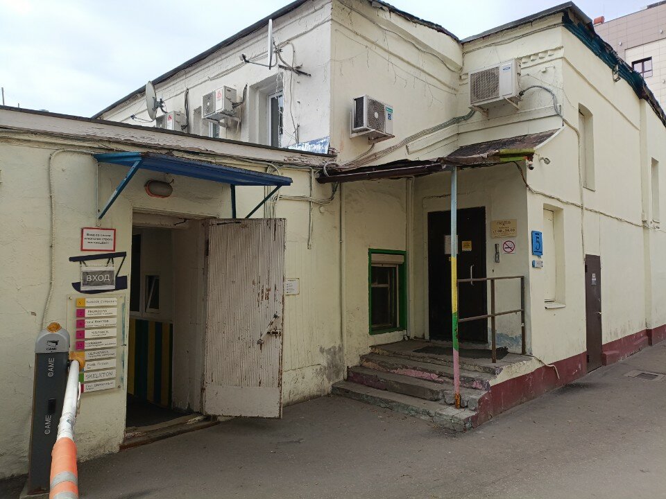Фото Авиатор